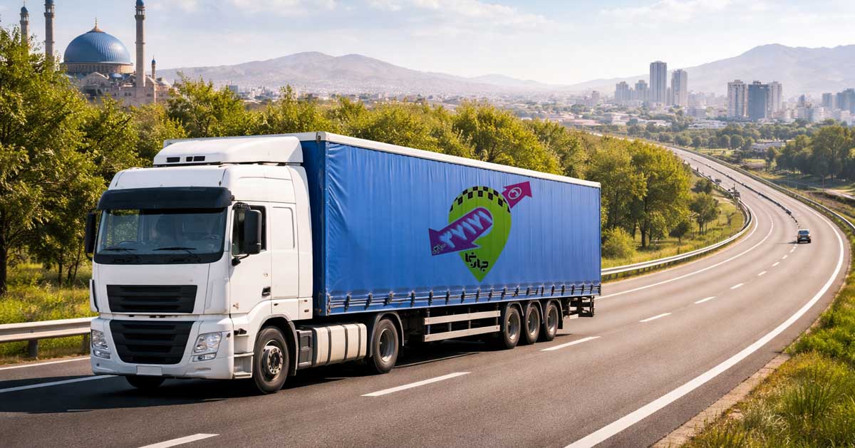 باربری از اصفهان به کرح