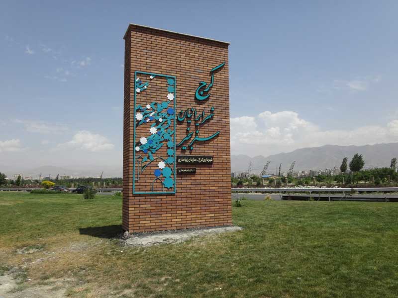 باربری از اصفهان به کرج با جهان نما