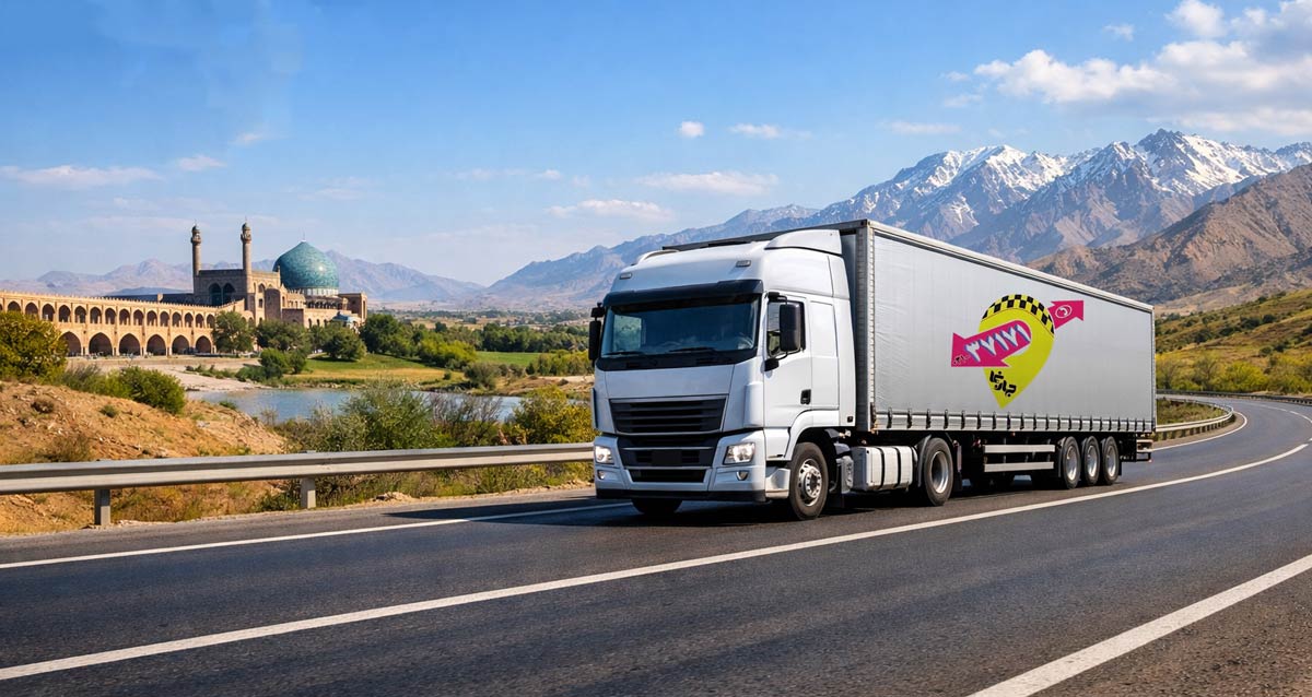 باربری از اصفهان به شهر کرد با جهان نما