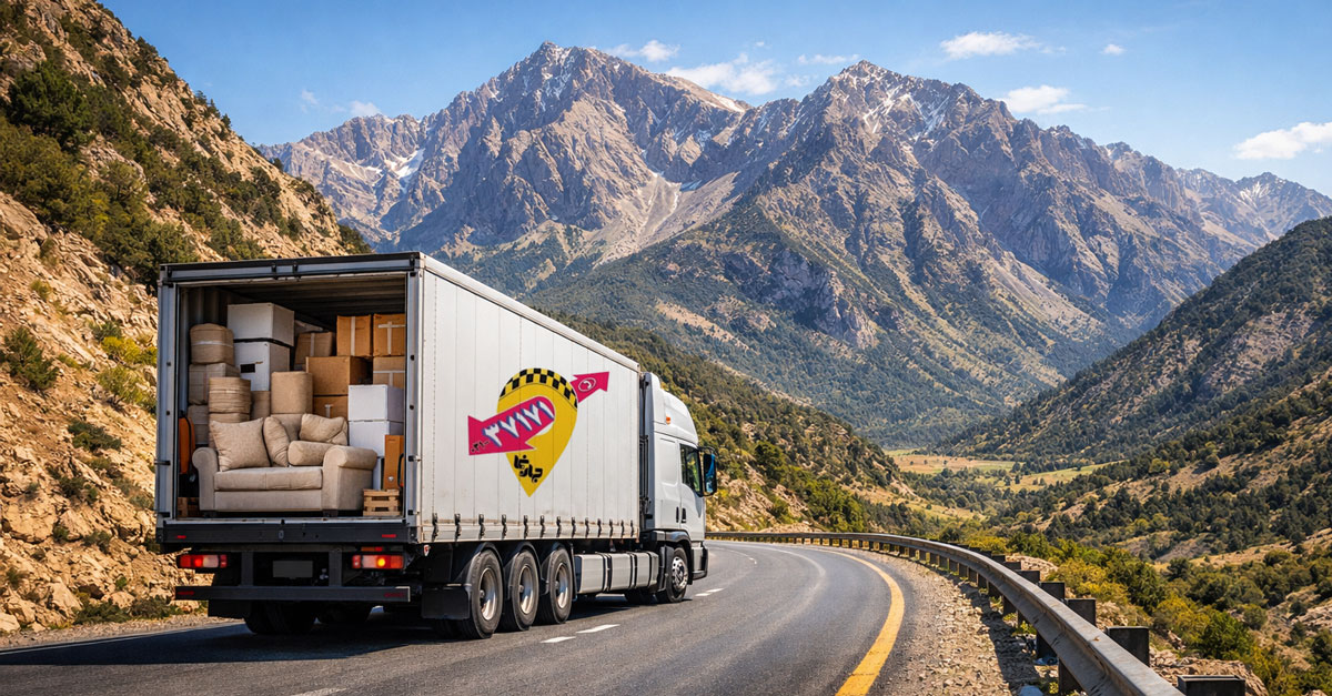 باربری از اصفهان به یاسوج با شرکت حمل و نقل جهان نما