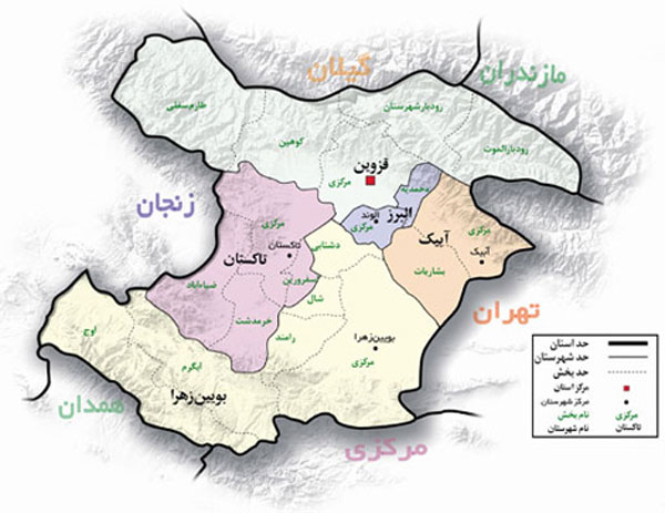 باربری از اصفهان به قزوین حمل بار به تاکستان، آبیک و بوئین‌زهرا