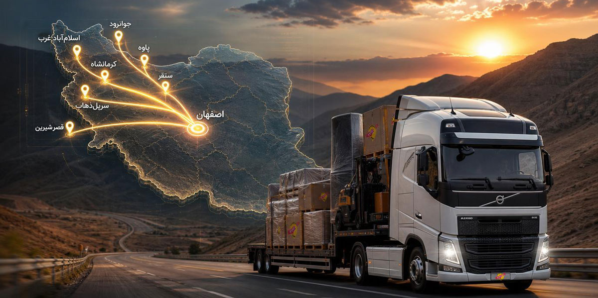 باربری از اصفهان به کرمانشاه و اسلام آباد غرب، پاوه، جوانرود، قصر شیرین و سنقر