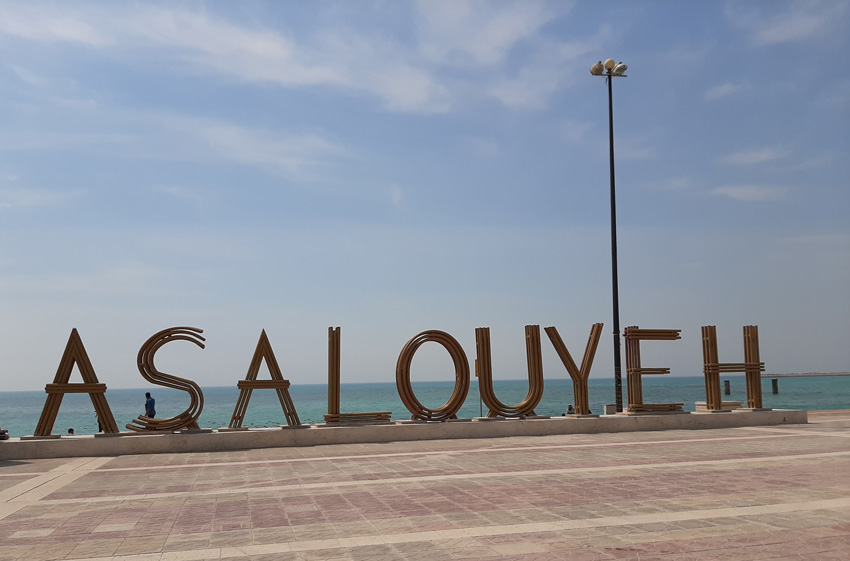 عسلویه